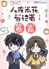 [����] �����׻���ֻ�뱩��