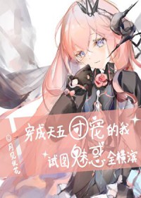 [��Ұͬ��] �ų������ͼ�Ȼ�ȫ���