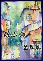 ��С�����Ͼ���