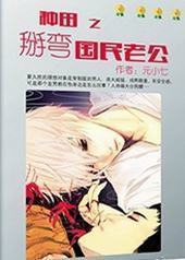 ����֮��������Ϲ�