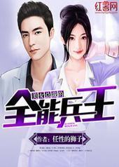 ��Ů�ܲõ�ȫ�ܱ���