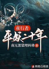 ҹ���ߣ�ƽ����ʮ��