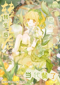 [����] ��Խ�����뵱5t5������