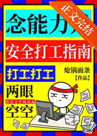 [����] �������ǰ�ȫ��ָ��