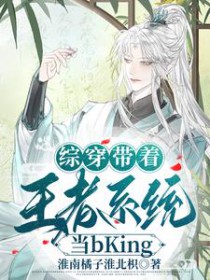 [������] �۴���������ϵͳ��bKing