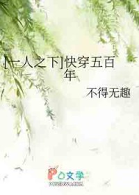 [һ��֮��] �촩�����