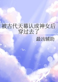 ���Ŵ���Ļ�ϳ���Ů�󴩹�ȥ��