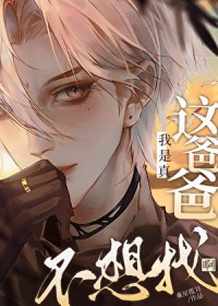 �⺢��Daddy������˭��