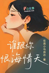 ˭����޺�����