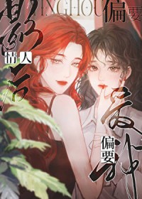 ����Ӱ��ƫҪ����