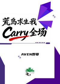 �ĵ�������Carryȫ��