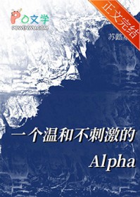 һ���ºͲ��̼���alpha