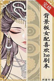 ������Ů��ϲ��he�籾