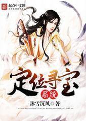 ��λѰ��ϵͳ