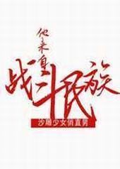 ������ս������