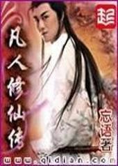 �������ɴ�