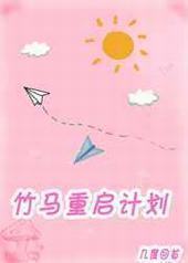 ���������ƻ�[����]