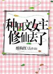 ������Ů������ȥ��