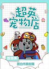 [��Ӣ��]��Ӣ����� ���+����