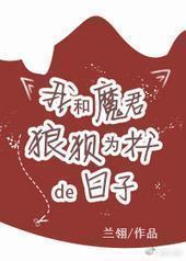 �Һ�ħ���Ǳ�Ϊ�������