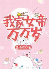 �Ҽ�Ů��������