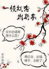 һ֦���ӳ�Ⱥ�� ���+����