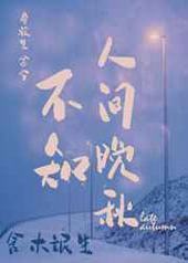 ��֪�˼�����