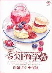 ����ϵ�ѧ��