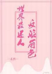 ���������˷��ɽ�ɫ