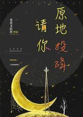 ����ԭ��Ͷ��[����Ȧ]