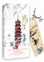 ��������ĺ��Ϧ������棩