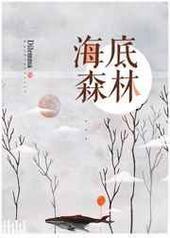 ����ɭ��