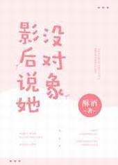 Ӱ��˵��û���� ���+����