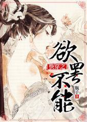 �촩֮���ղ��ܡ���H������