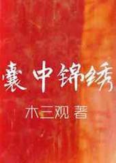 ���н���