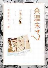 ����δ��