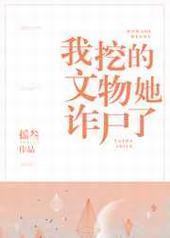 ���ڵ�������թʬ��