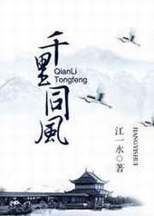 ǧ��ͬ�� ���+����