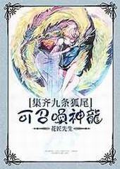 ���������β���ٻ�����?