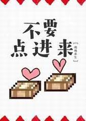 ��Ҫ�����[�羺] ���+����