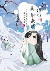 ס��,�޳����� ���+����