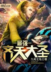 ��ǿ�����ʥ