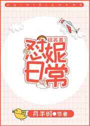 [��Ӣ��]�����ճ�