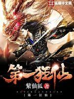 ��һ����