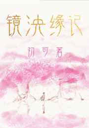 ����Ե��