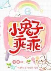 �ſ��ҵ���β��/С���ӹԹ�