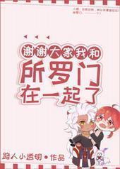 [��]лл����Һ���������һ����