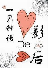 һ�������Ӱ��[GL]