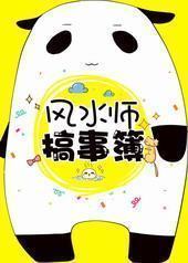 ��ˮʦ���²�[GL]