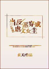 �����ɴ���Ű��Ů��[�촩GL]